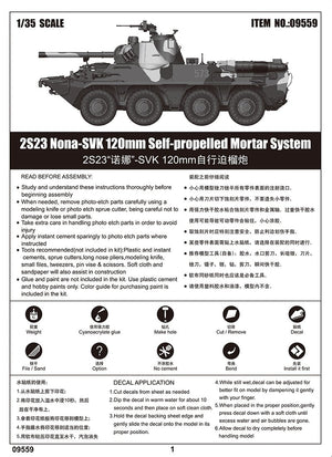 Trumpeter 09559 2S23 Nona-SVK 120mm Self-Propelled Mortar System 1/35 – zdjęcie 5