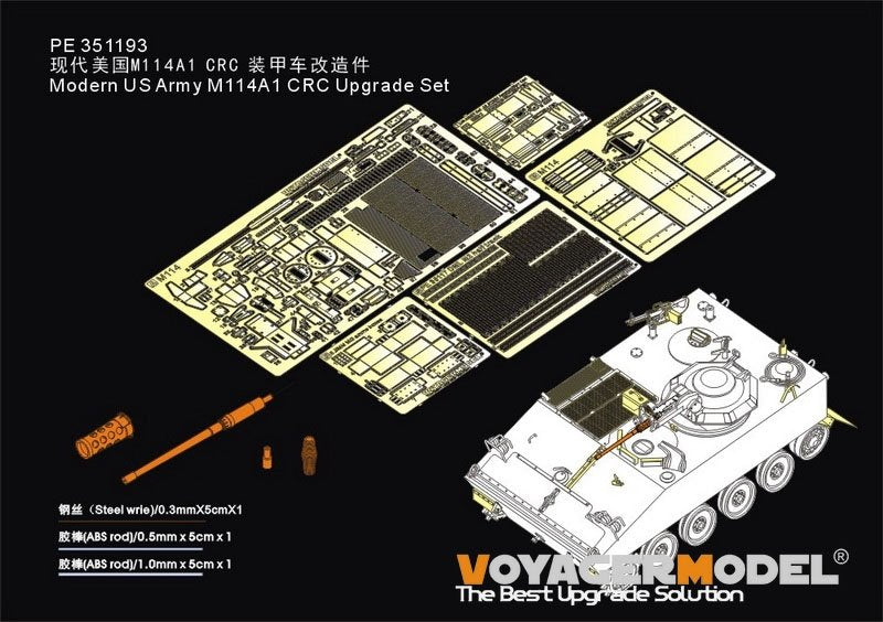 Kit de mise à niveau CRC Voyager Model PE351193 pour M114A1 de l&amp;#39;armée américaine moderne (pour TAKOM 2148) à l&amp;#39;échelle 1/35