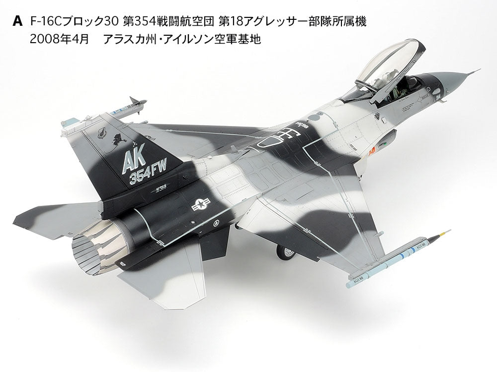 Tamiya 61106 F-16C/N AGGRESSOR/ADVERSARY 1/48 – zdjęcie 3