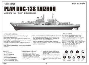 Trumpeter 04541 DDG 138 Taizhou PLA Navy Destroyer 1/350 – image 2