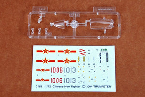 Trumpeter 01611 J-10 Fighter Aircraft 1/72 – image 7