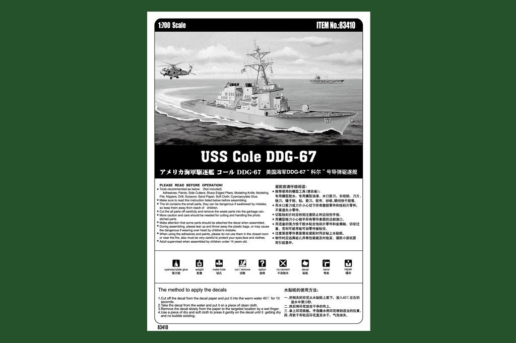 Hobby Boss 83410 USS Cole DDG-67 1/700 – zdjęcie 9