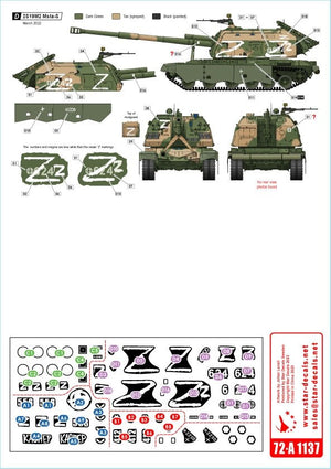 Star Decals 72-A1137 War in Ukraine # 7. Russian 2S19 MSTA-S 1/72 – zdjęcie 2