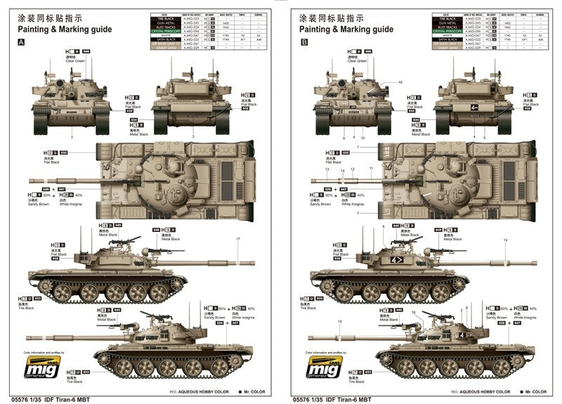 Trumpeter 05576 IDF Tiran-6 MBT 1/35 – zdjęcie 2