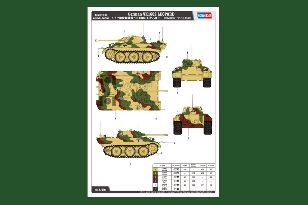 Hobby Boss 82460 German IIWW reconnaisance tank VK 1602 Leopard 1/35 – zdjęcie 3