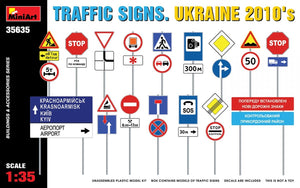 Miniart 35635 TRAFFIC SIGNS. UKRAINE 2010’s 1/35 – zdjęcie 3