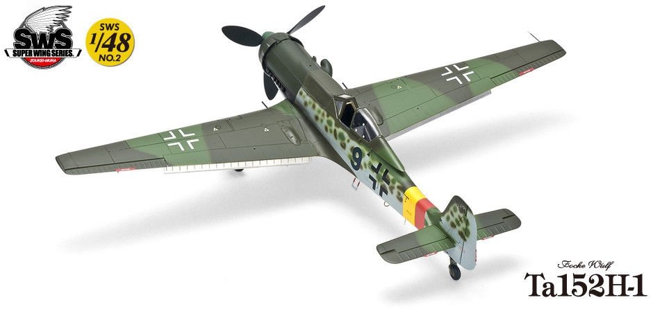 Zoukei-Mura SWS4802 Focke Wulf Ta-152 H-1 1/48 – image 2