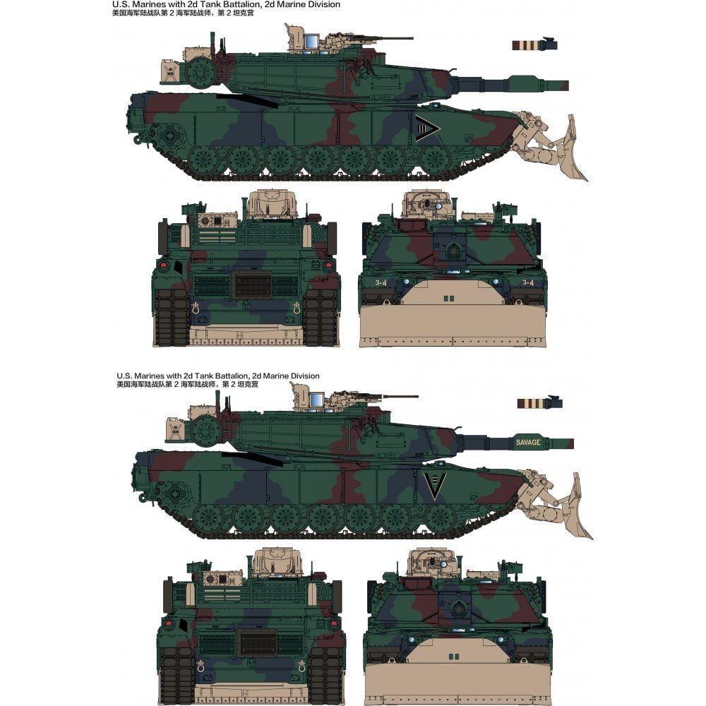 Rye Field Model 5048 USMC M1A1 FEP Abrams/Combat Dozer Blade 1/35 – zdjęcie 4