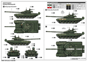 Trumpeter 09508 Russian T-72B3 MBT 1/35 – zdjęcie 16