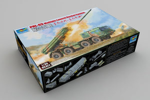 Trumpeter 01069 PHL-03 Multiple Launch Rocket System 1/35 – image 17