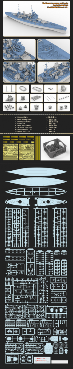FlyHawk Model FH1118S HMS Duke of York 1943 - Deluxe Edition 1/700 – zdjęcie 3