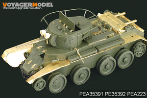 Voyager Model PEA223 Russian BT-7 night fighting lens (For TAMIYA35309/Express) 1/35