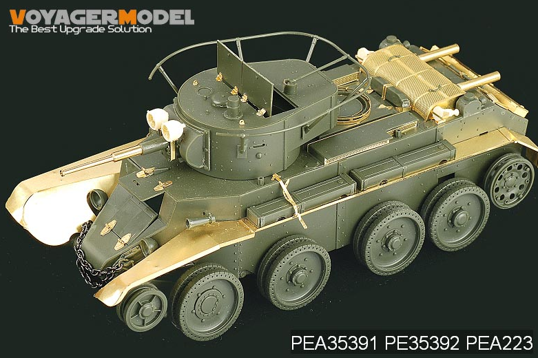 Voyager Model PEA223 Russian BT-7 night fighting lens (For TAMIYA35309/Express) 1/35