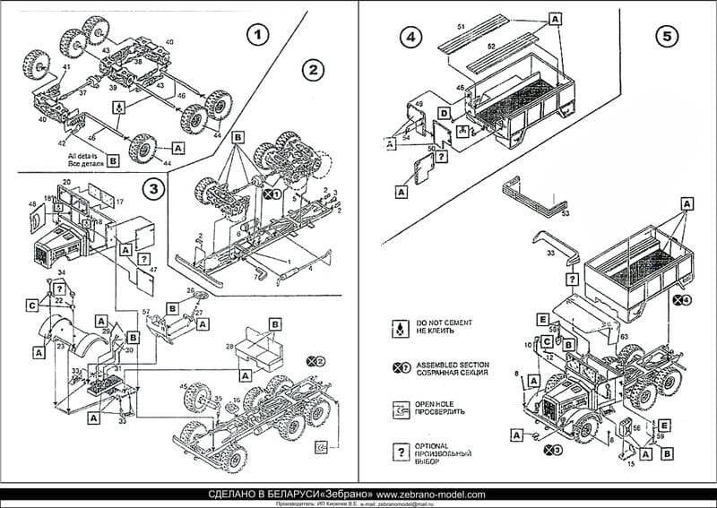 Collected 72115 Wehrmacht AA SPG 1/72 – image 3