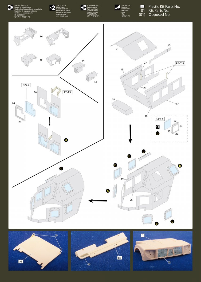 MK1 Design MM-35007 M-ATV DETAIL-UP ETCHED PART 1/35 – zdjęcie 3