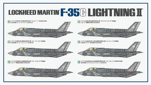 Tamiya 61127 Lockheed Martin F-35C Lightning II 1/48 – image 3