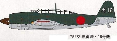 Fine Molds FB7 Imperial Japanese Night Kugisho D4Y3 Judy 1/48 – image 2