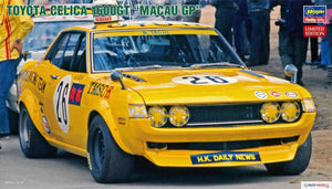 Hasegawa 20471 TOYOTA CELICA 1600GT MACAU CUP 1/24