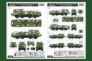 Hobby Boss 82938 Russian 130mm Coastal Defense Gun A-222 Bereg 1/72 – zdjęcie 3