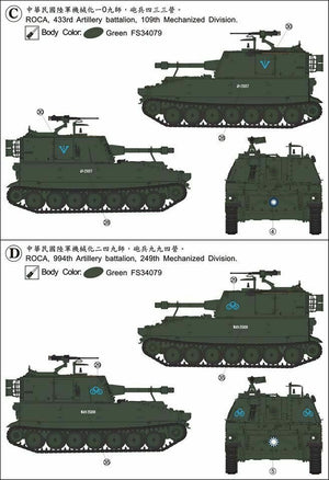 AFV Club 35108 US Self-Propelled Howitze M108 105mm/L30 howitze 1/35 – image 4