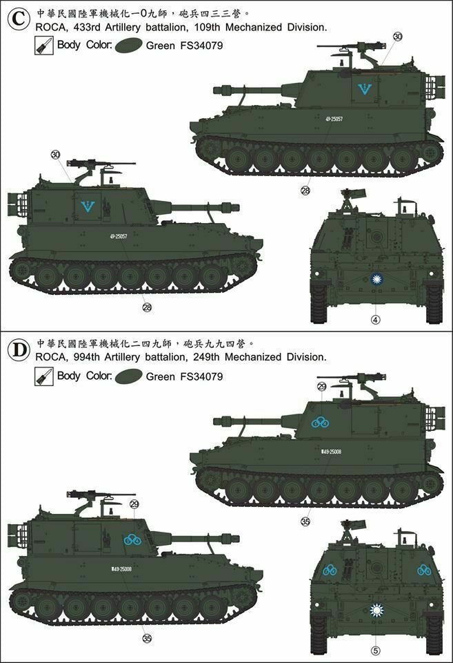 AFV Club 35108 US Self-Propelled Howitze M108 105mm/L30 howitze 1/35 – image 4