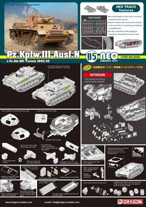 Dragon 6956 Pz.Kpfw.III Ausf.N s.Pz.Abt.501 Tunisia 1942/43 1/35 – zdjęcie 2