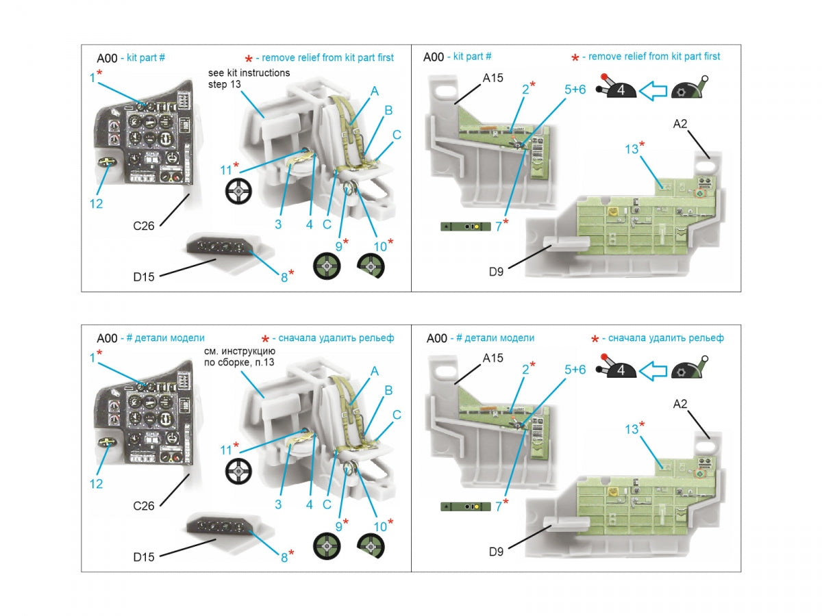 Quinta Studio QD72211 Bristol Blenheim Mk.IV 3D-Printed &amp;amp; coloured Interior on decal paper (Airfix) 1/72 – zdjęcie 11