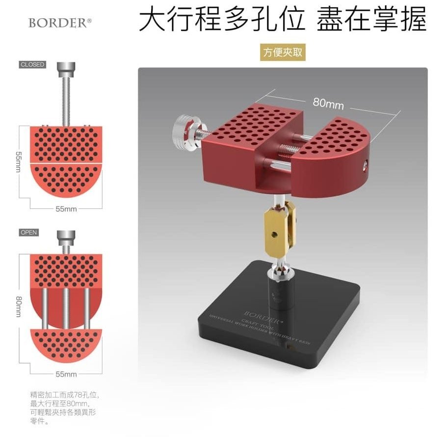 Border Model BD0099 Metal Universal Vise - Red – immagine 2