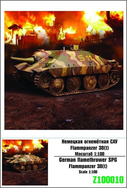 Zebrano 100-010 German flamethrower SPG Flammpanzer 38(t) 1/100