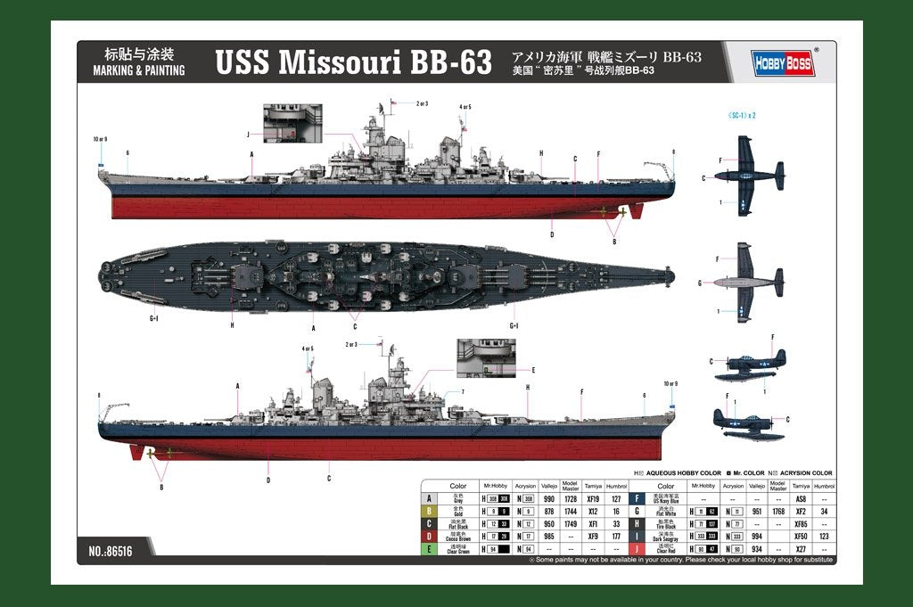 Hobby Boss 86516 USS Missouri BB-63 1/350 – zdjęcie 4