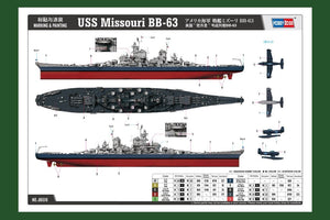 Hobby Boss 86516 USS Missouri BB-63 1/350 – zdjęcie 4