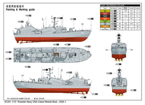 J&amp;#39;adore le kit 67201, vedette lance-missiles russe de classe OSA OSA1 au 1/72 – image 3