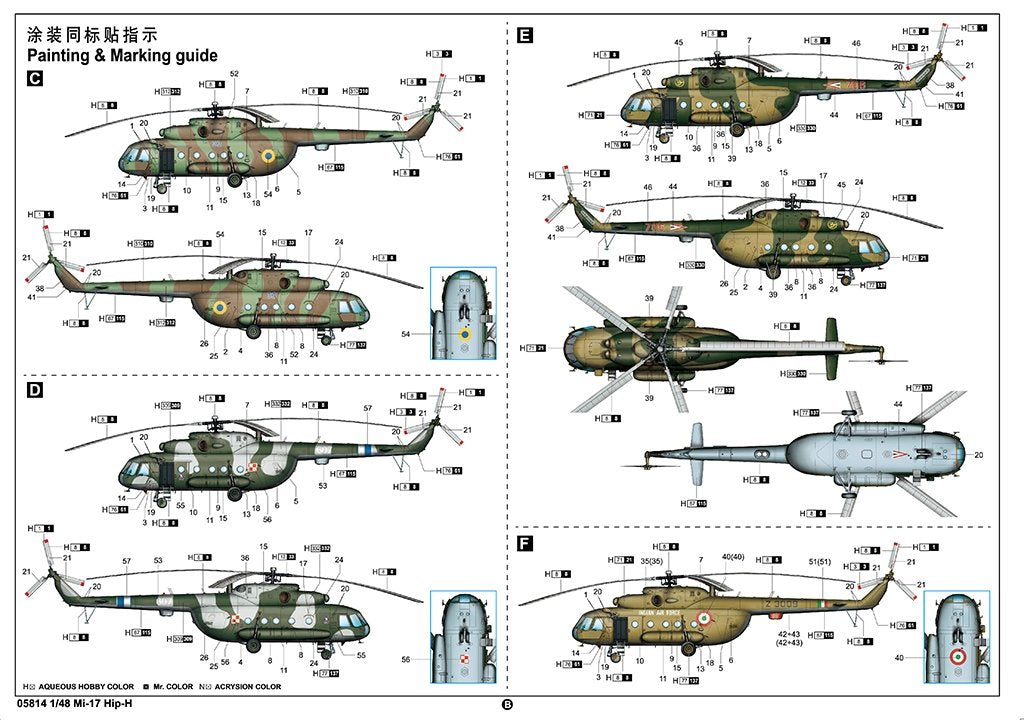 Trumpeter 05814 Mi-17 Hip-H 1/48 – immagine 6