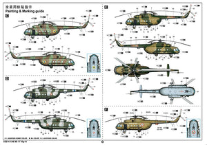 Trumpeter 05814 Mi-17 Hip-H 1/48 – immagine 6