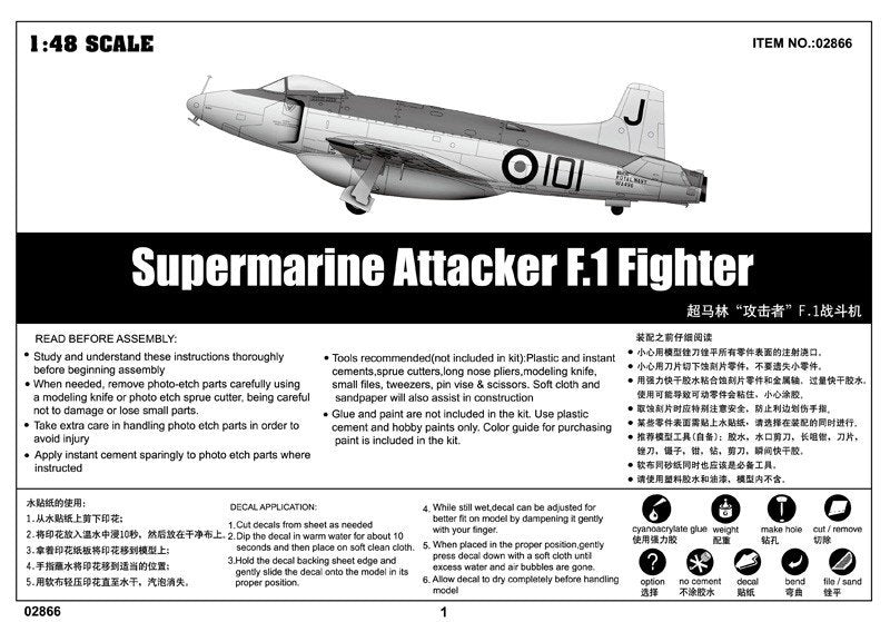 Trumpeter 02866 Supermarine Attacker F.1 Fighter (1/48) – image 2