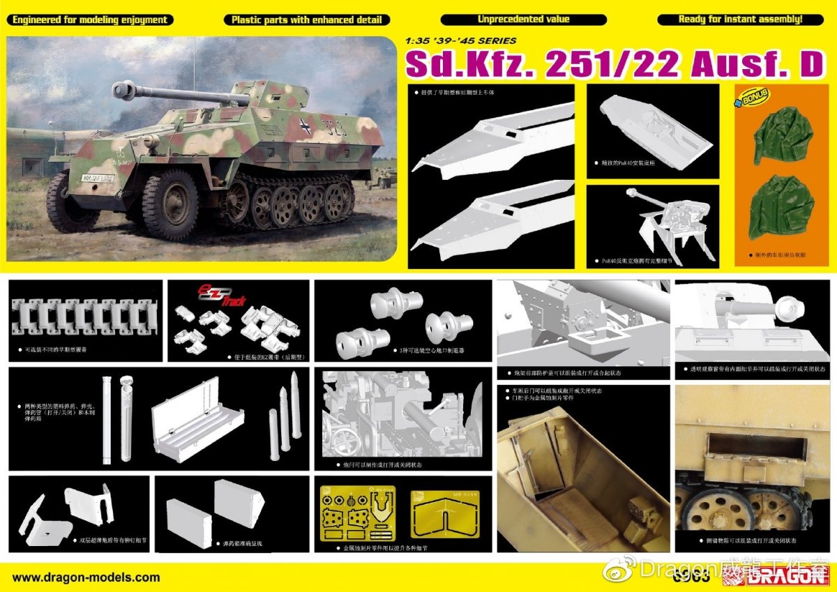 Dragon 6963 Sd.Kfz.251/22 w/7.5cm PaK 40 1/35 – zdjęcie 2