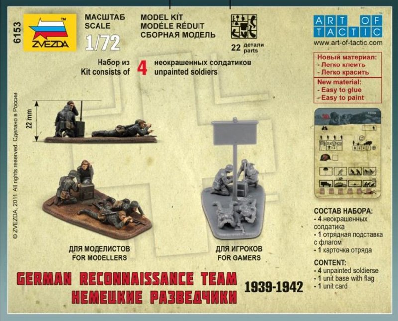Zvezda 6153 German Reconnaissance Team 1939-1942 (Art of Tactic) 1/72 – zdjęcie 2