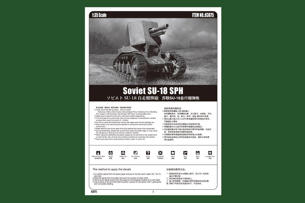 Hobby Boss 83875 Soviet SU-18 SPH 1/35 – zdjęcie 4
