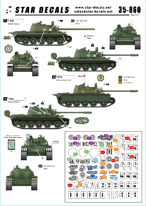 Star Decals 35-860 Afghan Tanks 1/35 – immagine 2