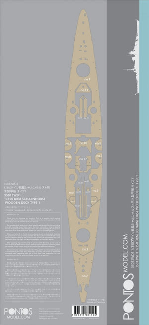 Pontos 35012WD1 DKM Scharnhorst Wooden Deck set Type 1 1/350 – zdjęcie 5