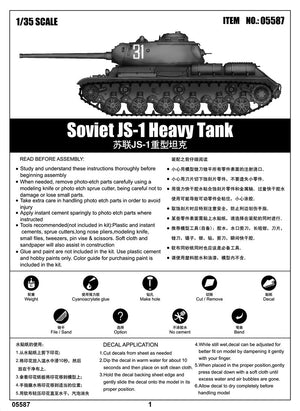 Trumpeter 05587 Soviet JS-1 Heavy Tank – image 2