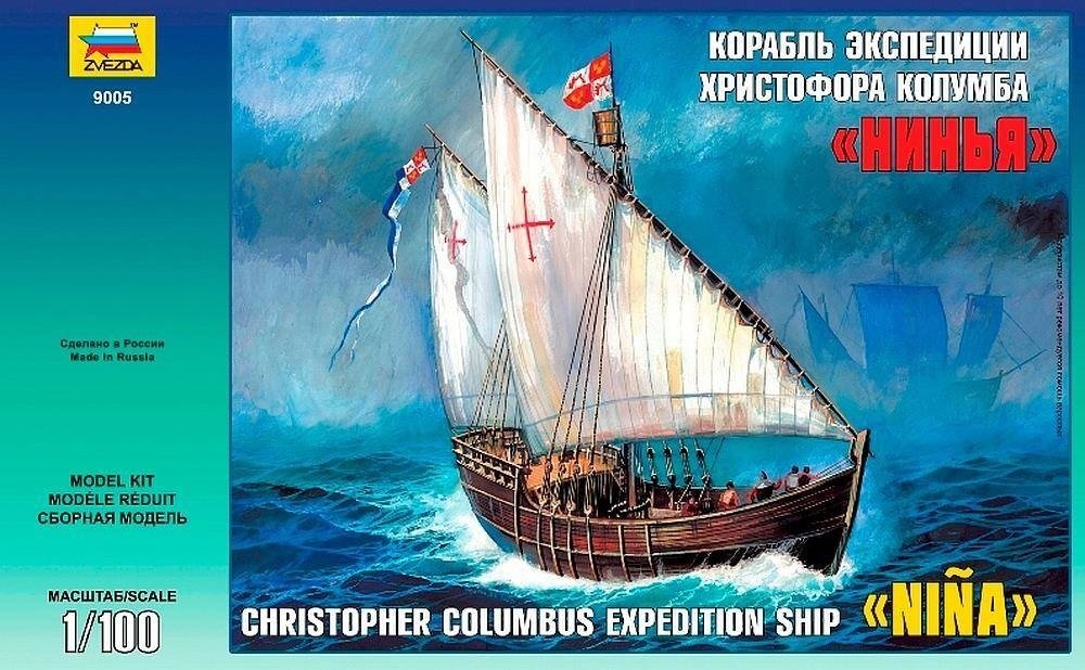 Zvezda 9005 Columbus Expedition Ship Nina 1/100