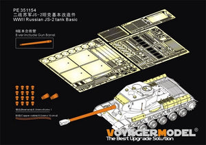 Voyager Model PE351154A (A without included Gun Barrel) WWII Russian JS-2 tank Basic（For TAMIYA 35289） 1/35