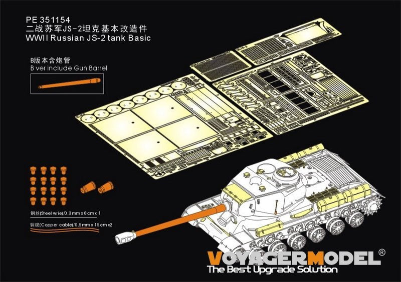 Voyager Model PE351154A (A without included Gun Barrel) WWII Russian JS-2 tank Basic（For TAMIYA 35289） 1/35