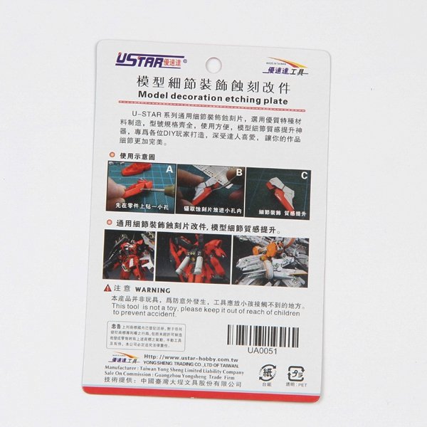 U-Star UA-80051 Etch Slide Change Parts – zdjęcie 2