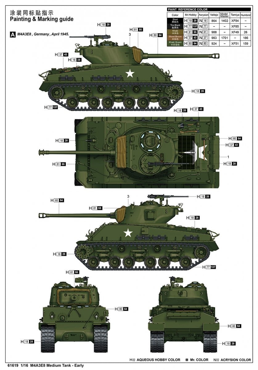 I Love Kit 61619 M4A3E8 Medium Tank - Early 1/16 – image 5
