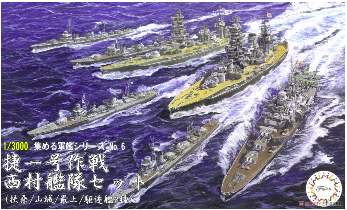 Fujimi 401409 New Warship Collection Series Nishimira Fleet Set Shou Ichi Includes the Fuso, Yamashiro, Mogami, & 4 Destroyers of 2 Types w/Base 1/3000