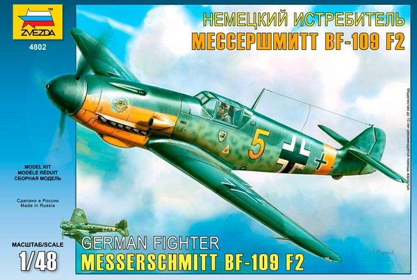 Zvezda 4802 German IIWW fighter Messerschmitt Bf109 F2 1/48
