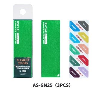 DSPIAE AS-GN25 ALUMINUM ALLOY SAND BOARD GREEN 3PCS / Aluminum sanding paper backing
