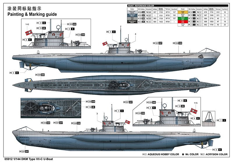 Trumpeter 05912 DKM Type VII-C U-Boat 1/144 – immagine 6